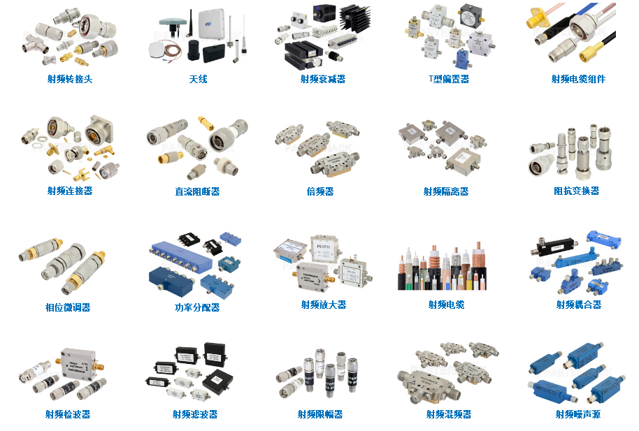 兆亿微波科技为您提供射频微波器件和电缆组件