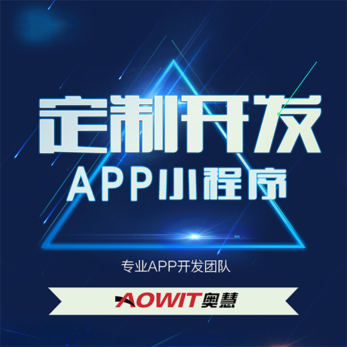 直播平台APP软件小程序开发定制