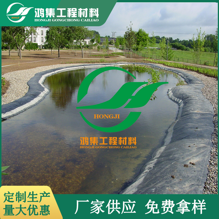 神农架林区2.0mm厚农业防渗土工膜定制生产销售