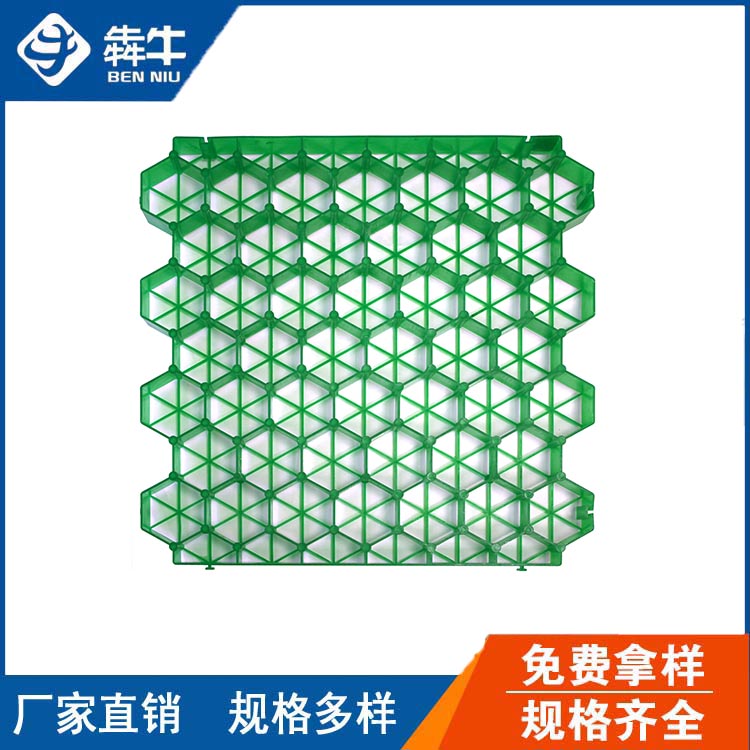 广州市地下车库耐压护草草坪砖