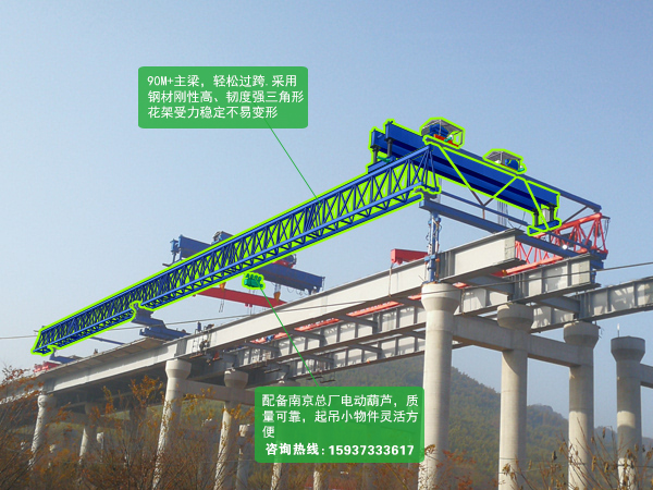 江苏南京架桥机厂家 出租220吨架桥机