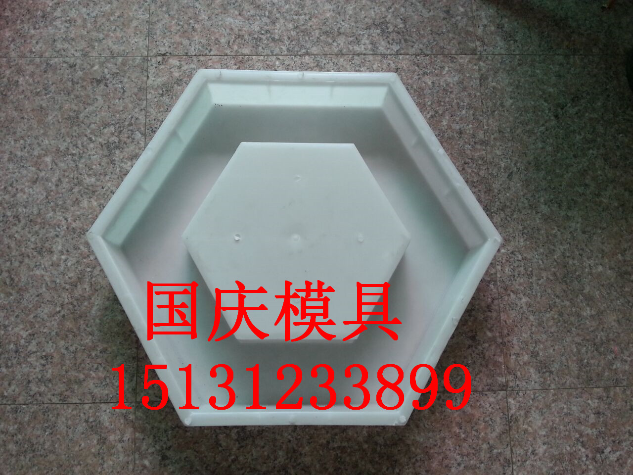 空心六角砖模具建设需要的塑料模具