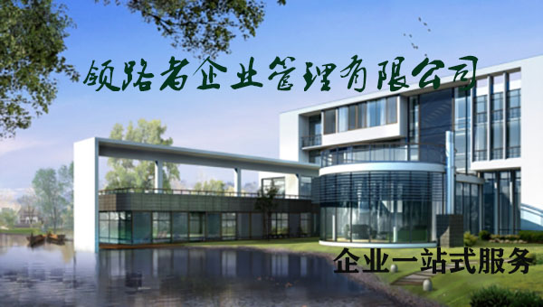 江苏市政工程资质代理，公路工程资质代理，带领您走向成功！