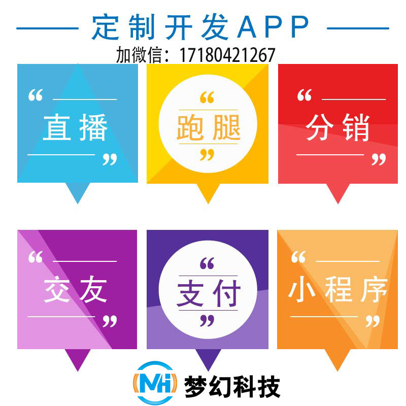 一对一直播交友源码定制开发完整开源程序支持双端开发APP