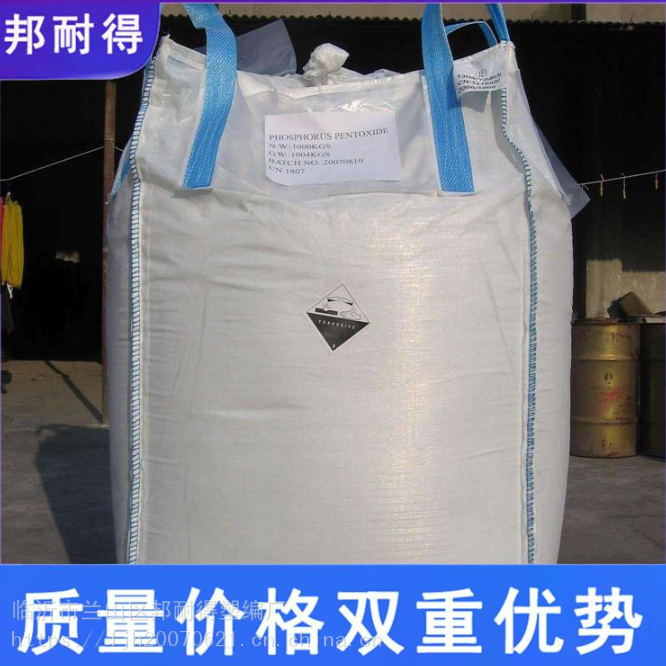 山东厂家供应白色吨包袋大号柔性集装袋