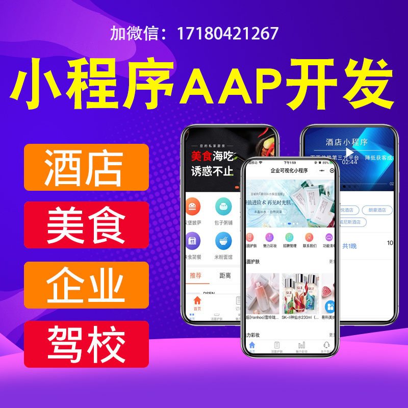 源码直播开发社交APP定制开发交友直播平台梦幻