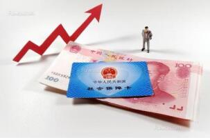 武汉个人如何交养老保险