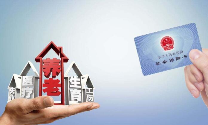 武汉个人社保缴费，江夏社保办理