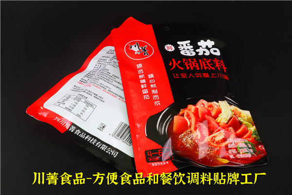 德州牛肉包炒制工厂凉面方便食品