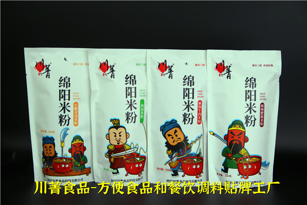 贺州豌豆包调味酱刀削面方便食品