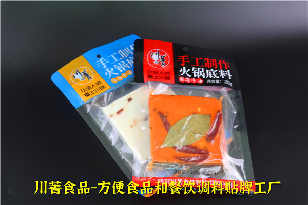 衡阳蔬菜包方便食品凉拌面代工帖贴牌