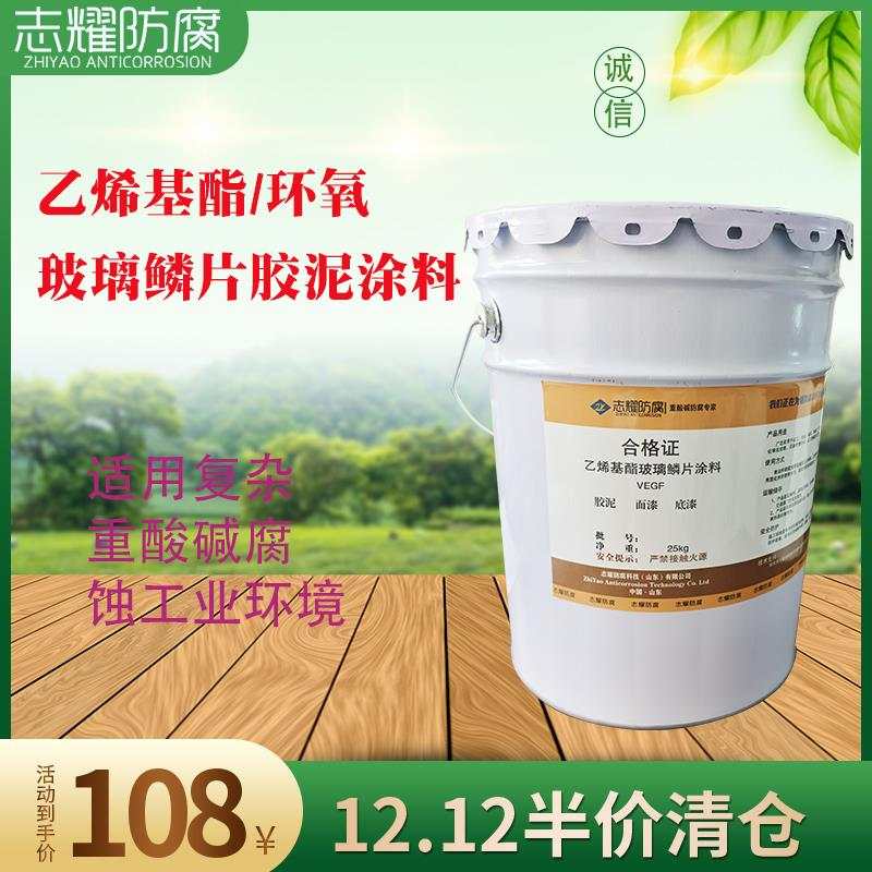 环氧树脂底漆使用说明