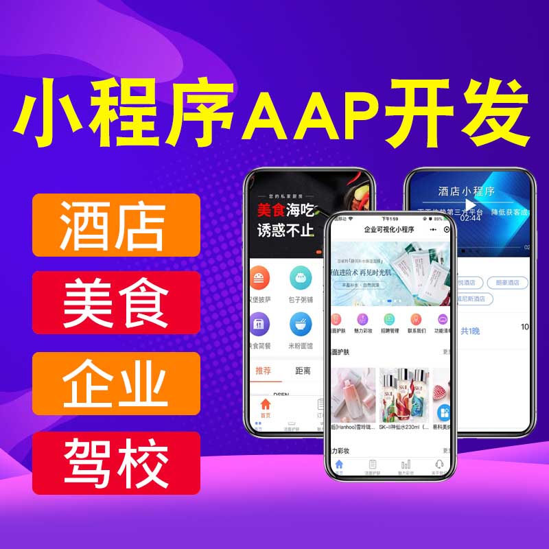 梦幻教育直播APP开发教育系统平台一对一源码