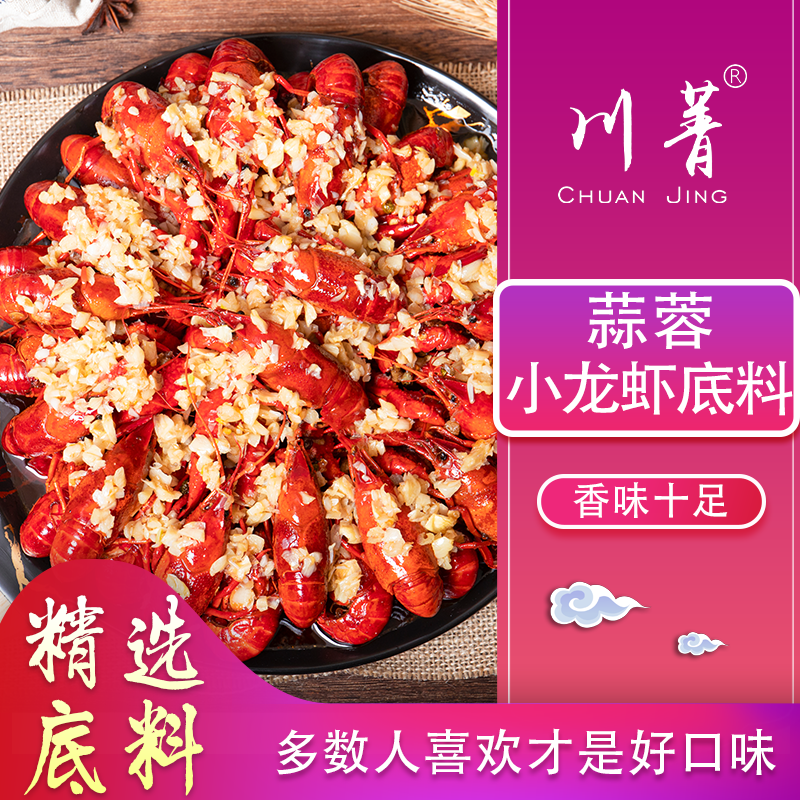 华阴魔芋粉常年供应麻辣小面调味料包