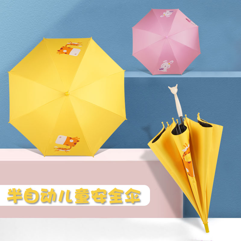 广东儿童雨伞专业供应商-顶峰定制印logo广告伞幼儿园卡通印字