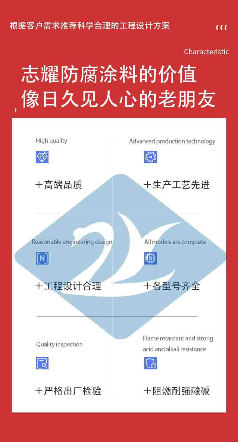 脱硫塔防腐冬季施工方案