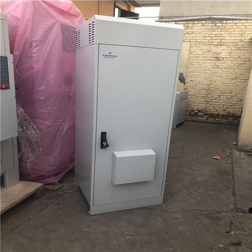艾默生48V200A一体化室外电源柜