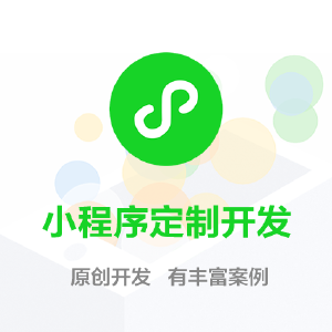 广西网站建设软件应用小程序，南宁虎翼房产小程序开发