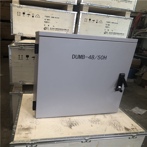 动力源DUMB-48/50H室外200A壁挂电源柜5G用大功率壁挂式电源柜