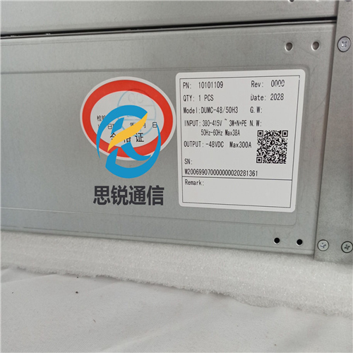 动力源DUMC-48/50H嵌入式高频开关电源输出48V300A高度6U