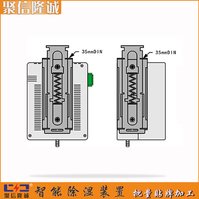 郴州 JXCS-D60W无线端子箱抽湿装置