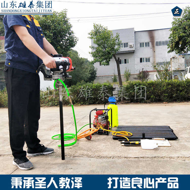 单人背包钻机 便携式背包式岩芯钻机 钻孔取样快捷携带