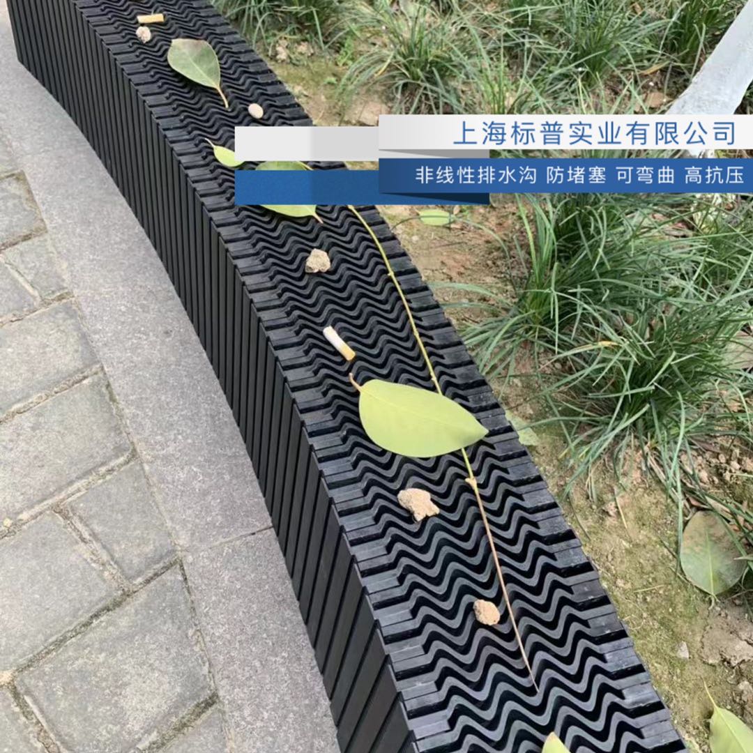 上海标普非线性排水沟140×180可弯曲防堵塞高抗压