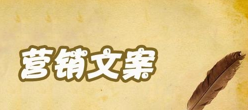 中安云城品牌文案策划及营销推广服务