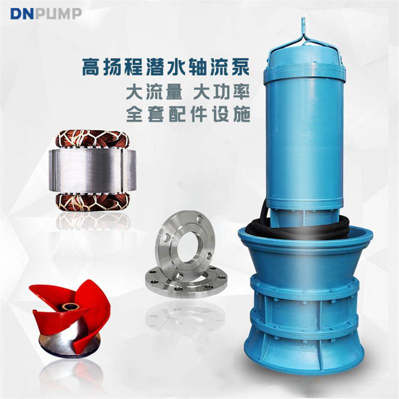 潜水混流泵图片及参数