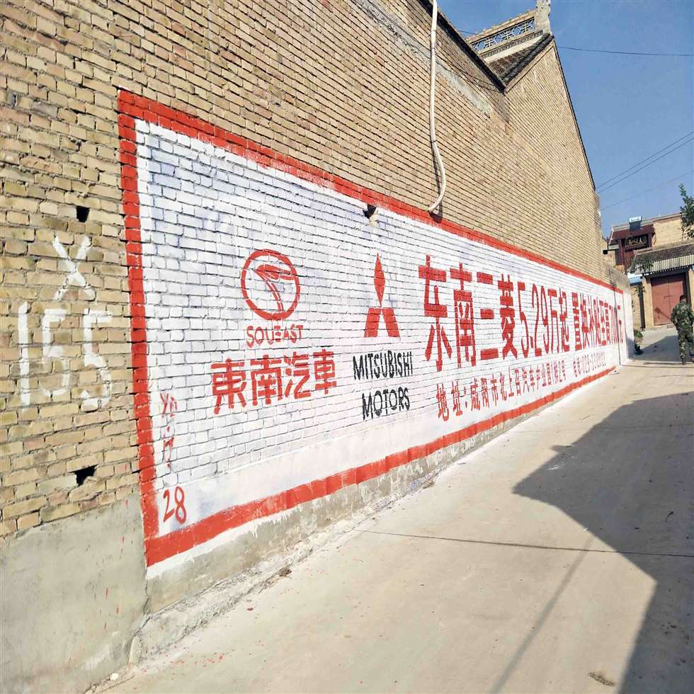 李锦记兰州墙面喷字广告推动品牌快成长