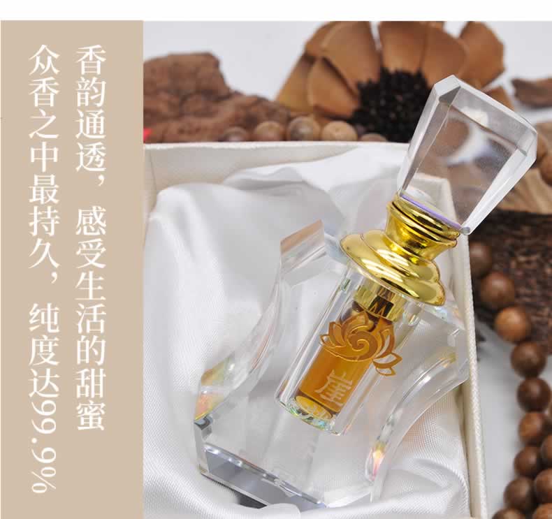 海口沉香精油批发厂家