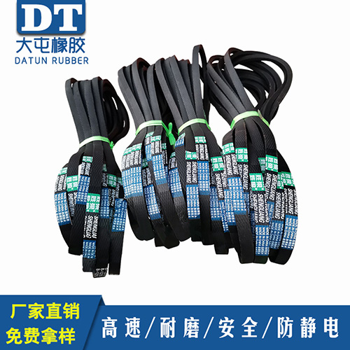 农机三角带 普通三角带大屯生产