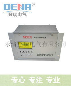 供应DRXX-II型微机消谐装置,微机二次消谐器厂家量大从优