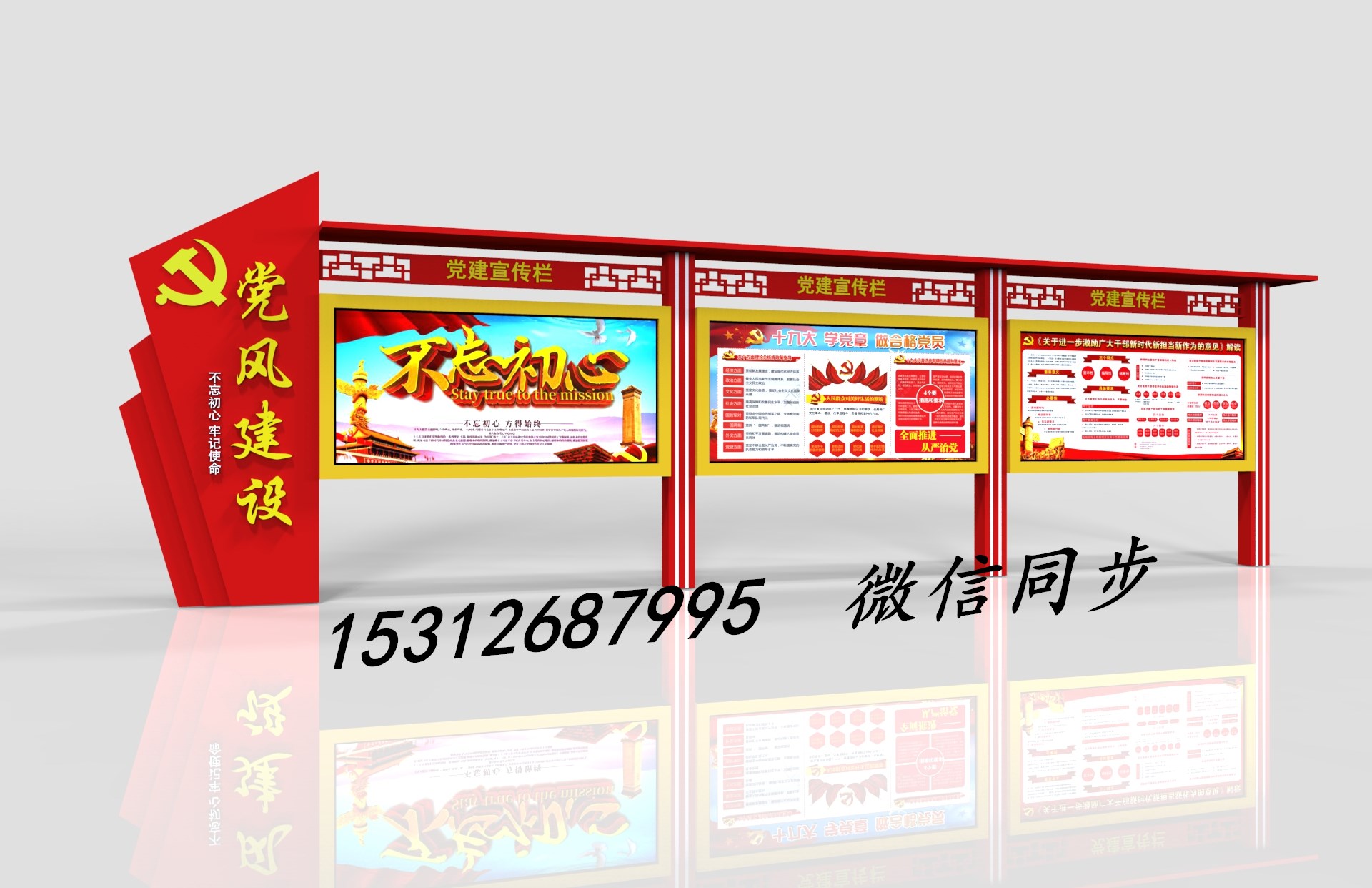 镇江新款宣传栏特卖厂家
