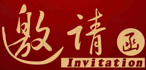 2021广州餐饮展|广州餐饮加盟展会|广州餐饮连锁加盟展览会