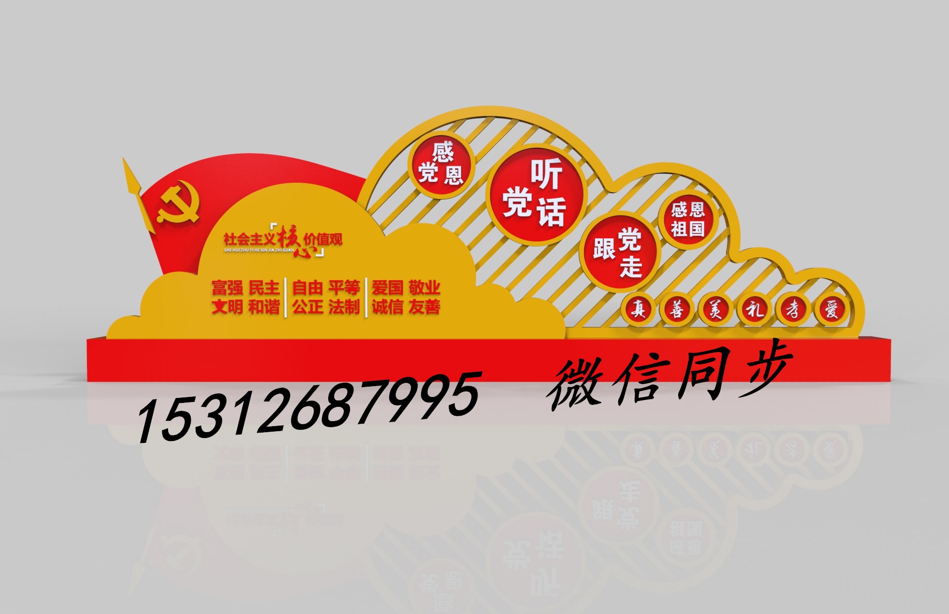 镇江学校宣传栏，医护宣传栏工厂直销，量大从优