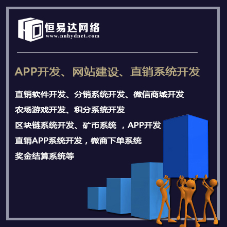 南宁购物商城app开发流程有哪些