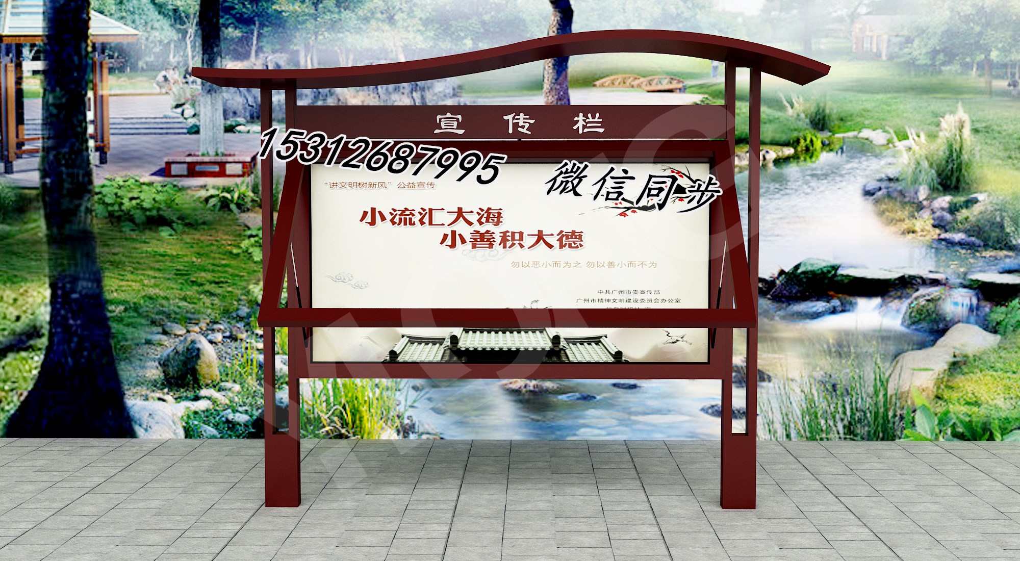 镇江宣传栏，政府宣传栏生产厂家
