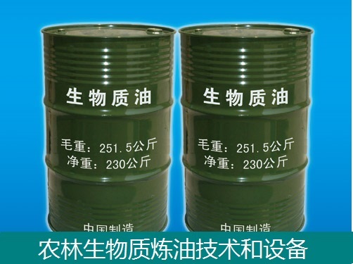 工程设备