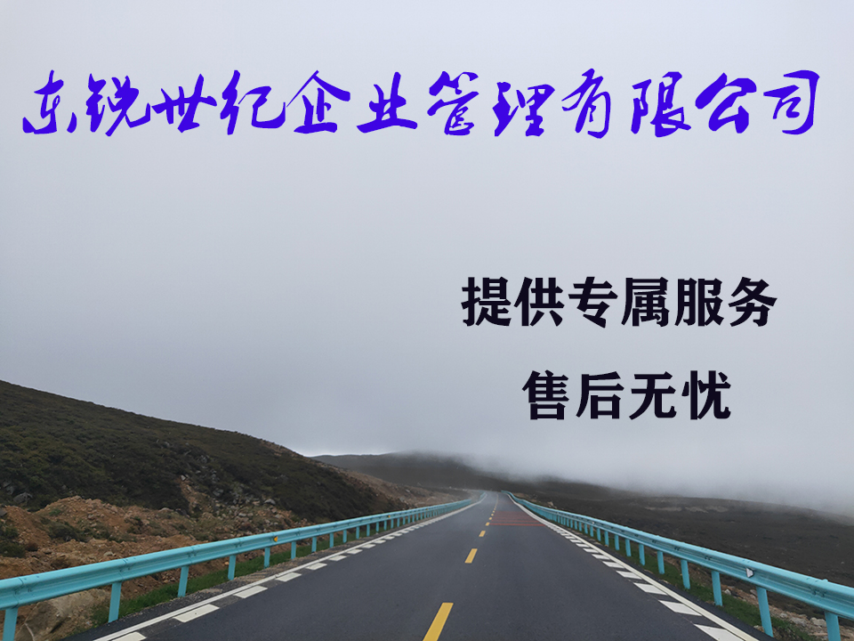 河南勞務資質轉讓，公路資質代辦，以客戶為先！