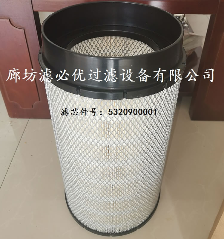 替代5320900001奔驰mtu空气滤芯工艺精良滤必优