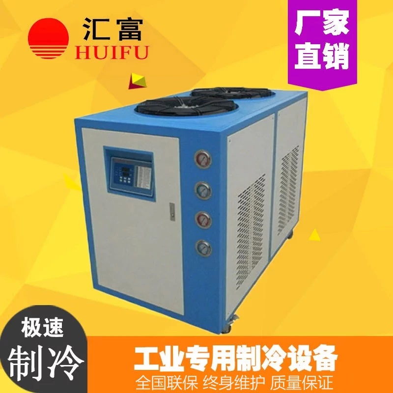 冷水机专用于研磨设备 汇富研磨机配套冷冻机