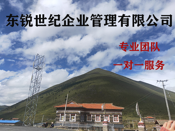 天津市政資質轉讓，建筑勞務資質代辦，推薦！