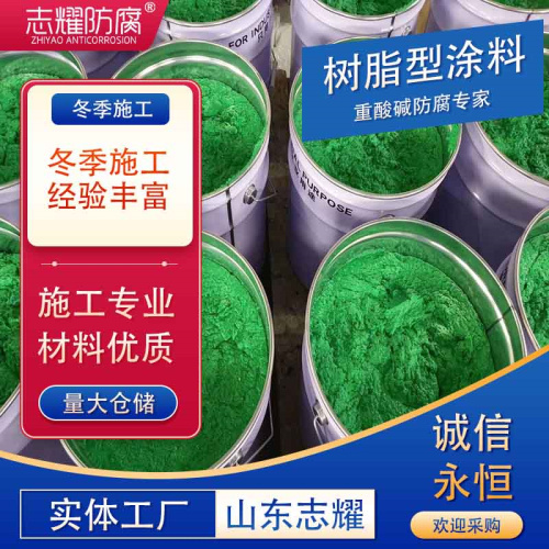 脱硫塔工程玻璃鳞片涂料的使用方法