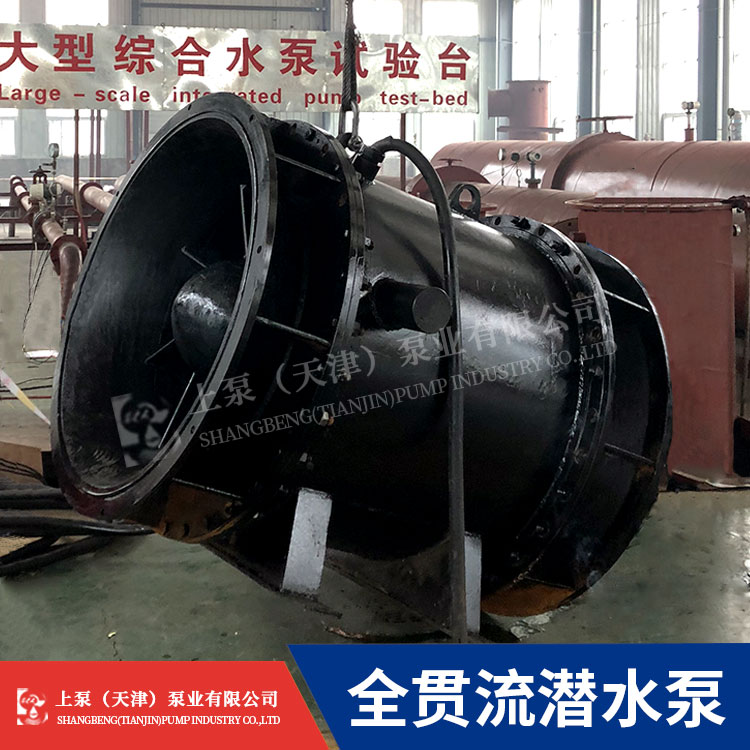广东700QGWZ-90kw潜水闸门泵厂家价格