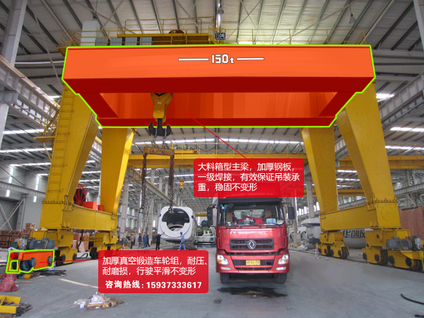 浙江杭州龙门吊厂家供应100吨40米6米高龙门吊