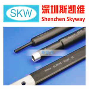 斯凯维 KSS 含胶型 热收缩套管 SCM13 绝缘