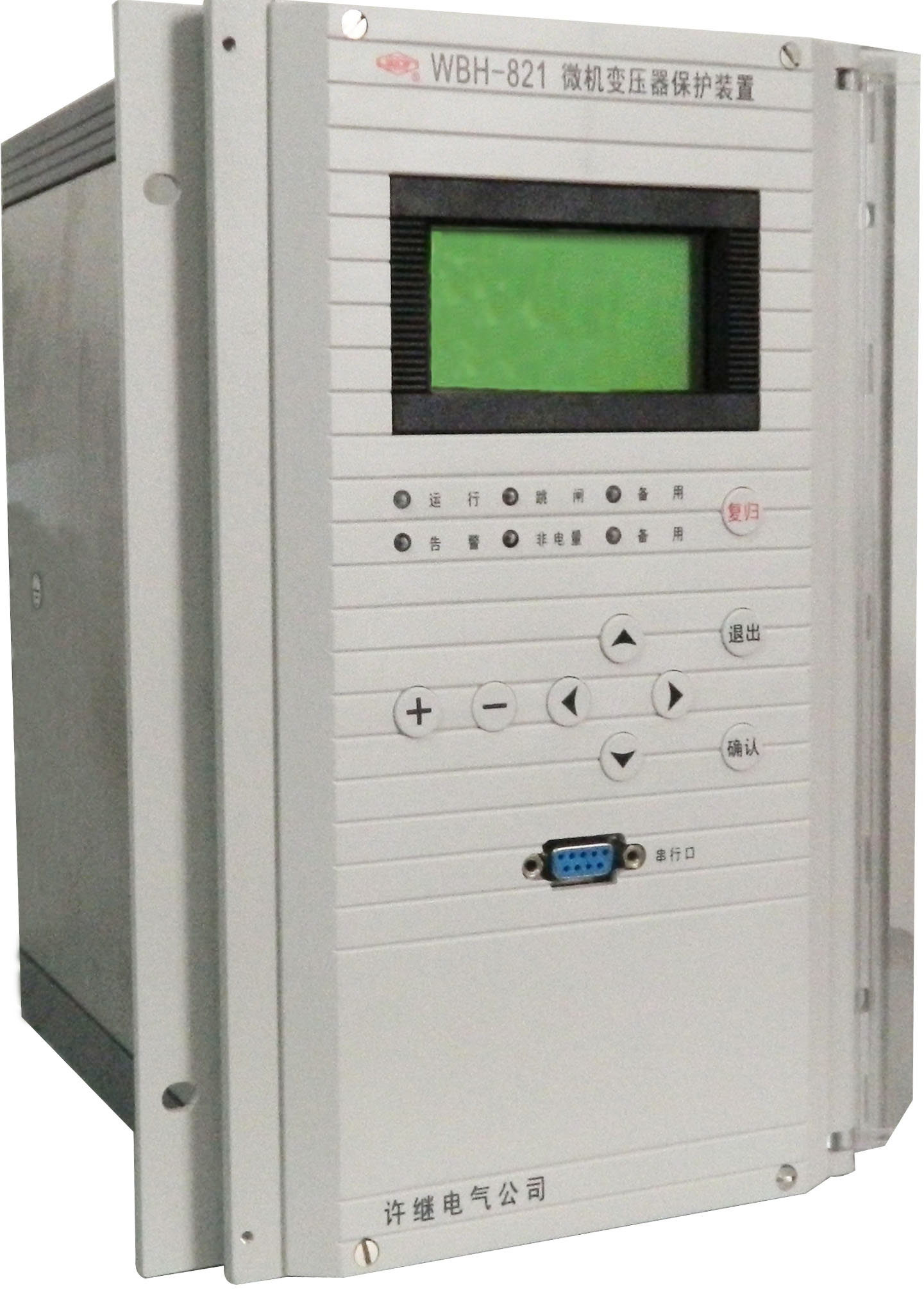 许继wxh-820系列微机保护装置