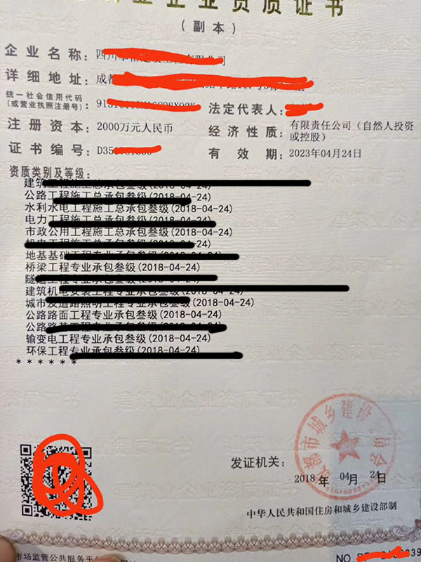 甘肅水利三級資質轉讓，建筑勞務資質辦理，值得一看！