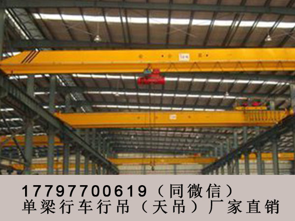 江苏苏州行车行吊生产厂家 生产冶金双梁行车